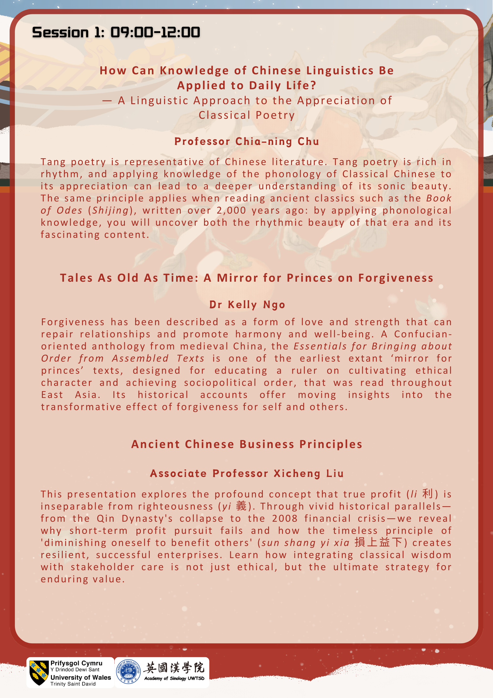 Art of Living Seminar 2026