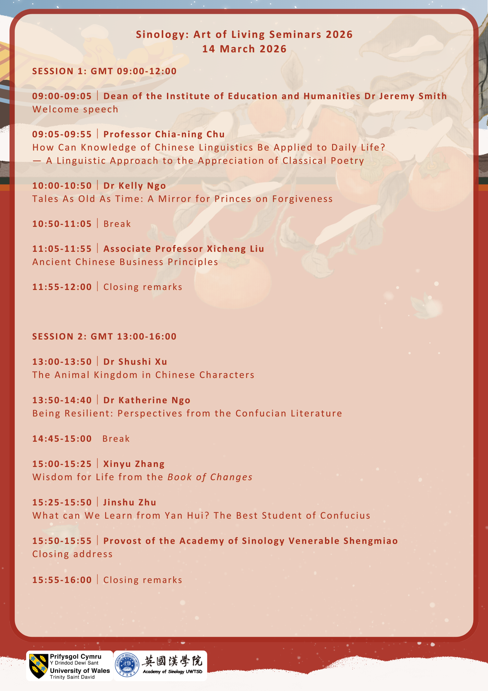 Art of Living Seminar 2026