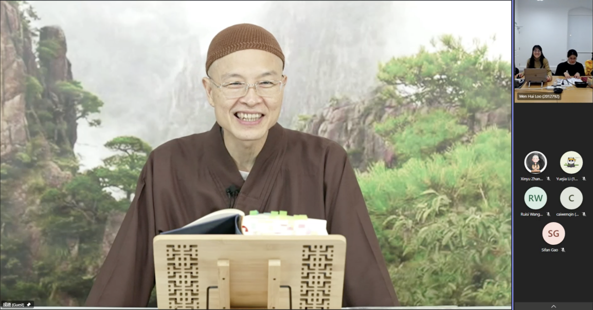 德行課程（二）