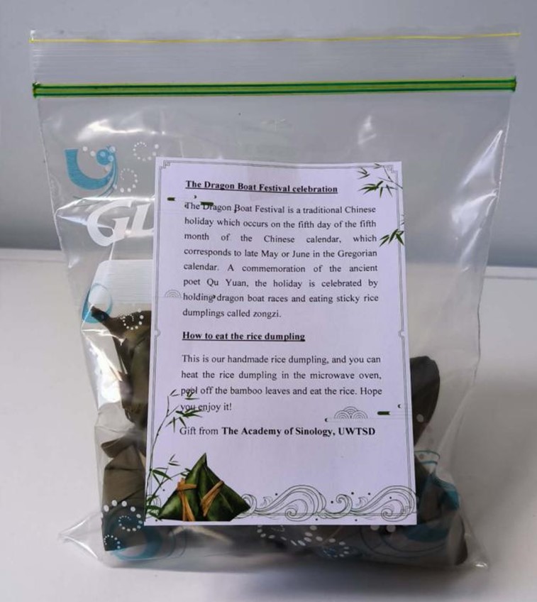 端午節送粽子