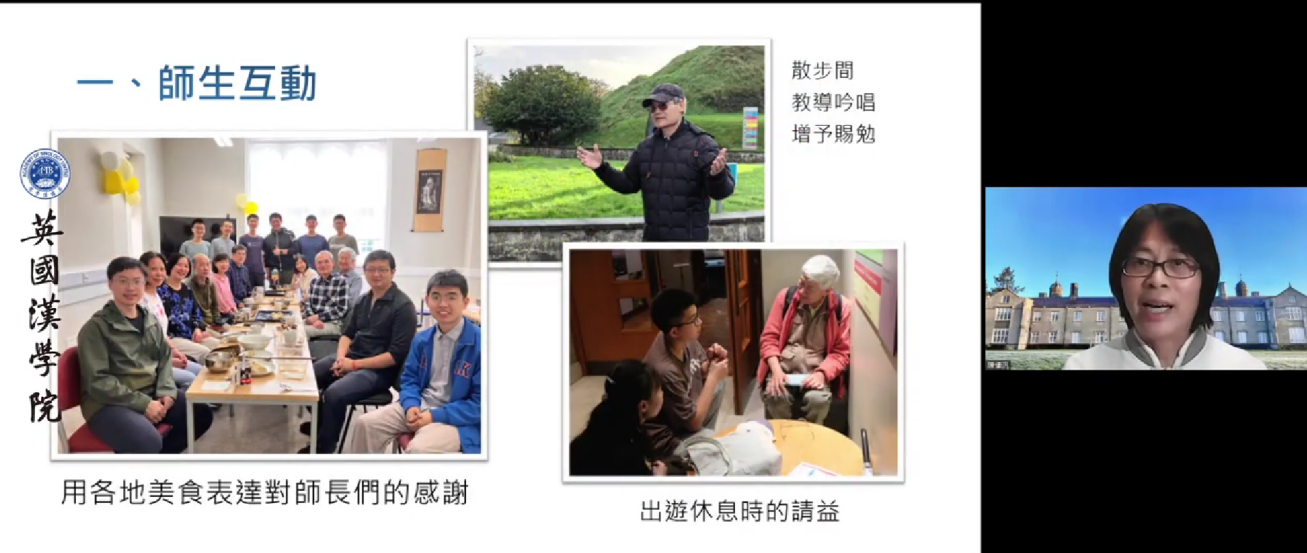 2024年網上開放日2