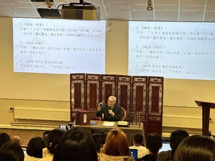 群書治要實修班03