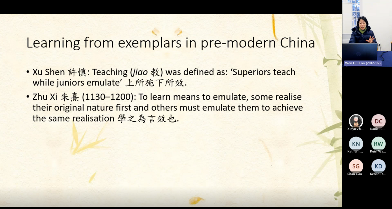 漢學英語（三）