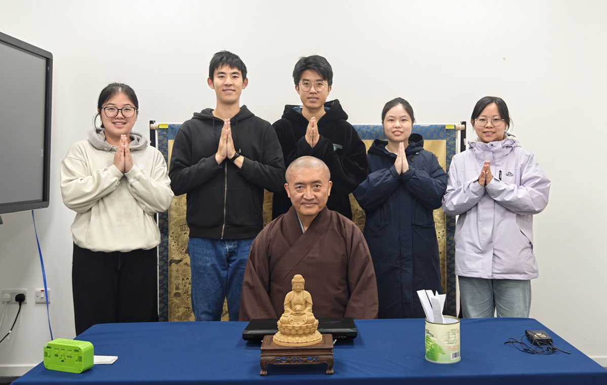 「金剛經」課程