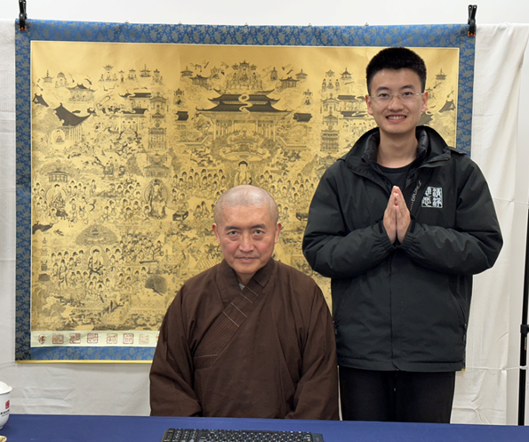 《金剛經》 《金剛經》