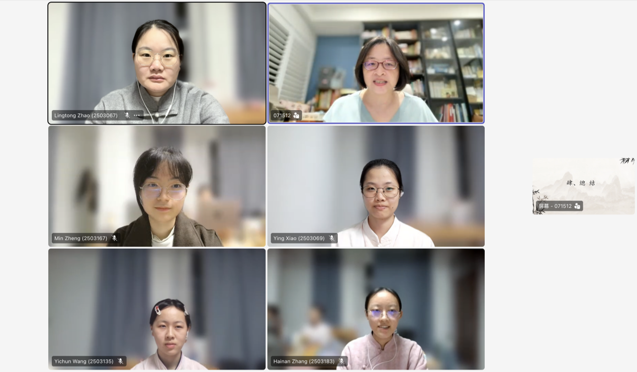 古漢語語法學與詞彙學課程