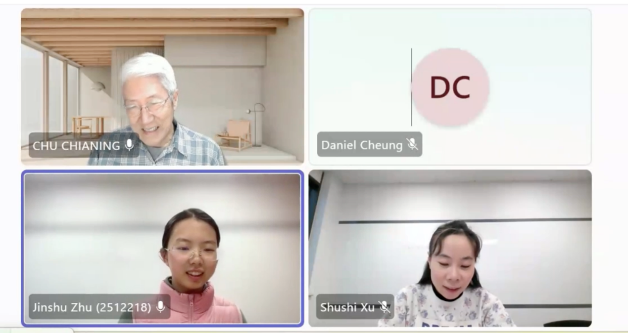 An Introduction to Chinese Philology I 課程