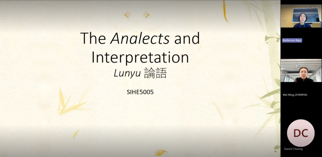 Four Books of Confucian Learning II 課程 Four Books of Confucian Learning II 課程