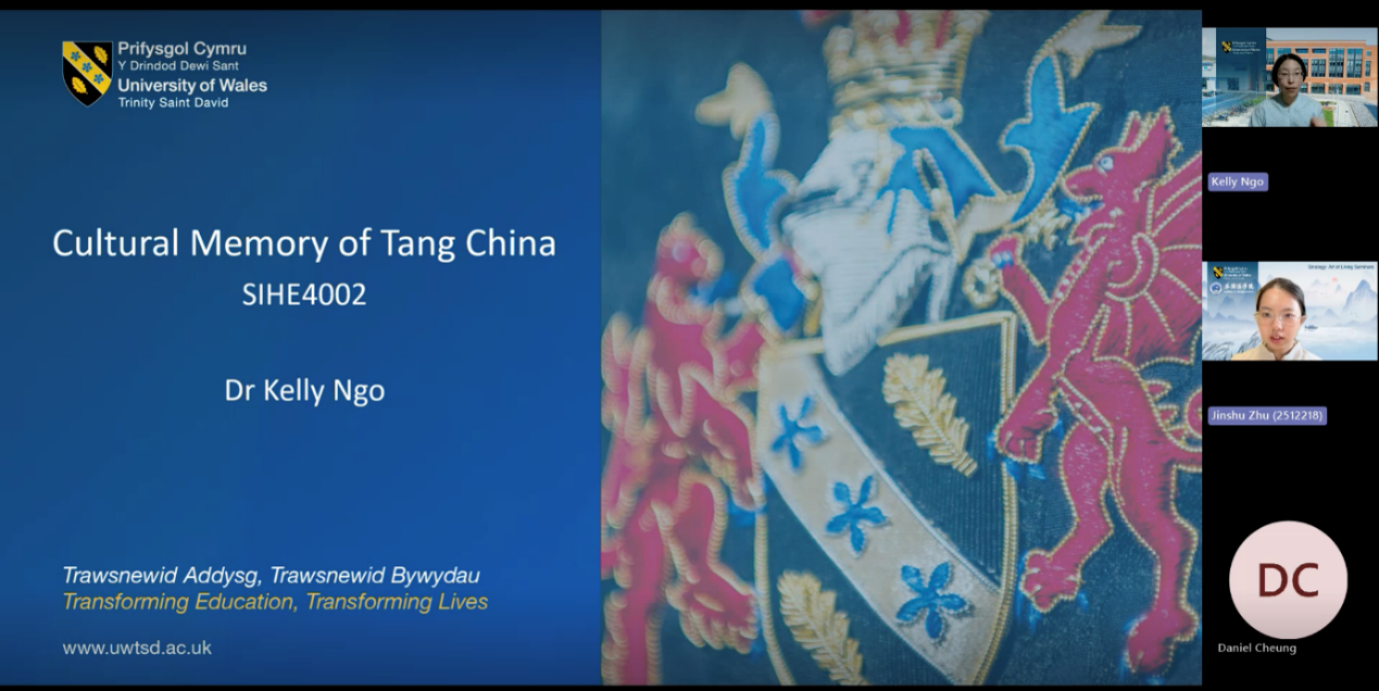 Cultural Memory of Tang China 課程 Cultural Memory of Tang China 課程