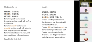 漢學英語課程 漢學英語課程
