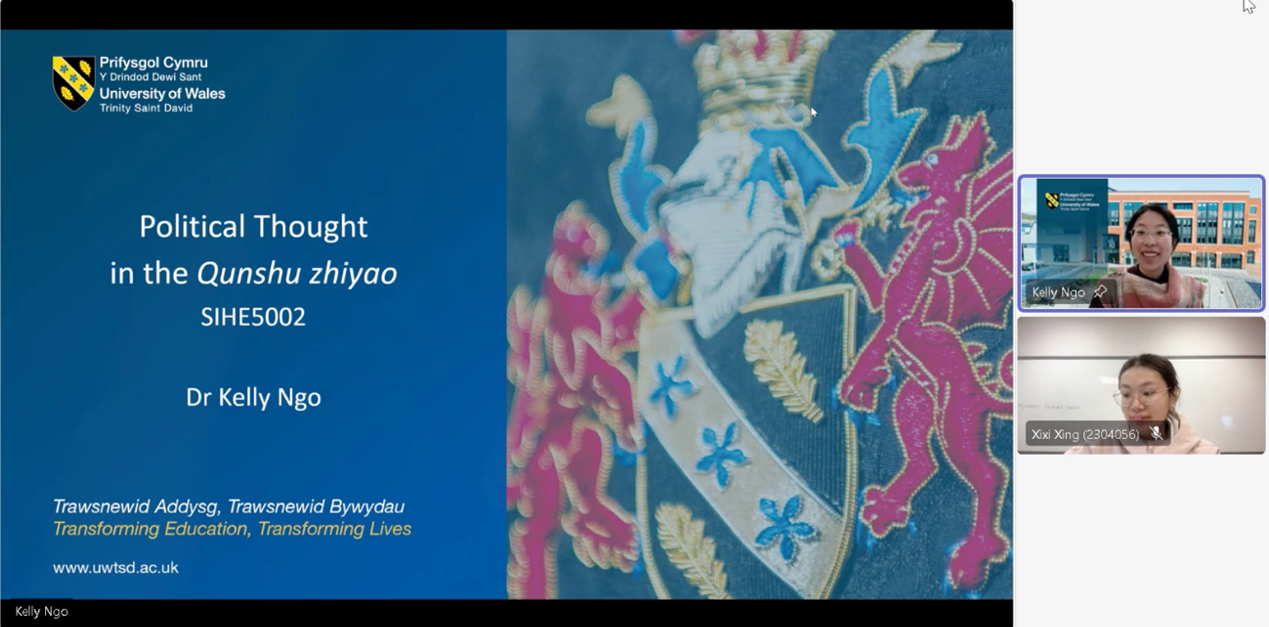 Political Thought in the Essentials of Bringing about Order from Assembled Texts 課程 Political Thought in the Essentials of Bringing about Order from Assembled Texts 課程