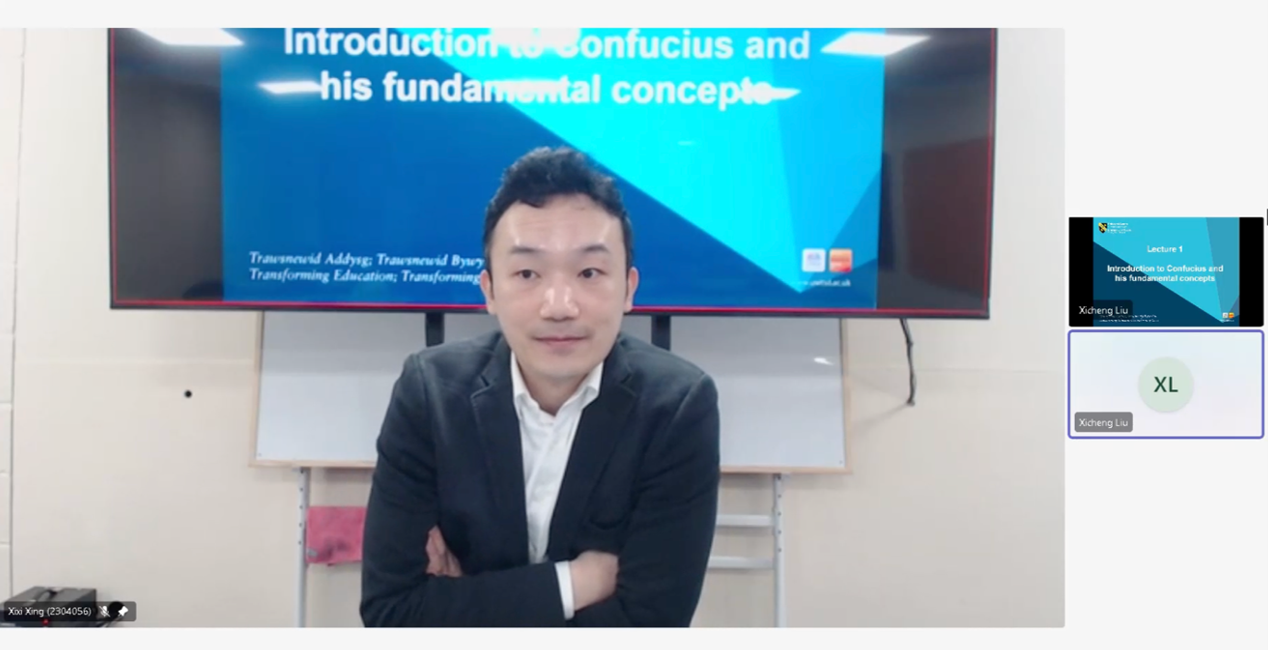 Economic Principles in Traditional Chinese Philosophy I 課程