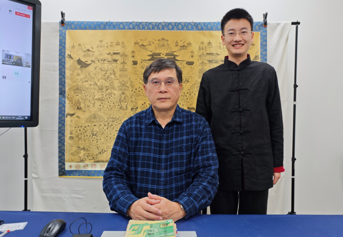 《四書》研究課程