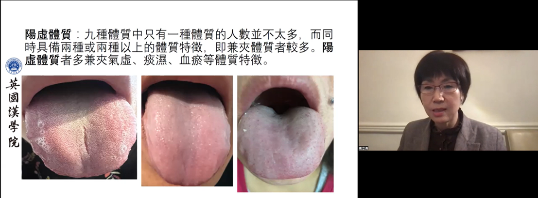 中醫養生專題講座03