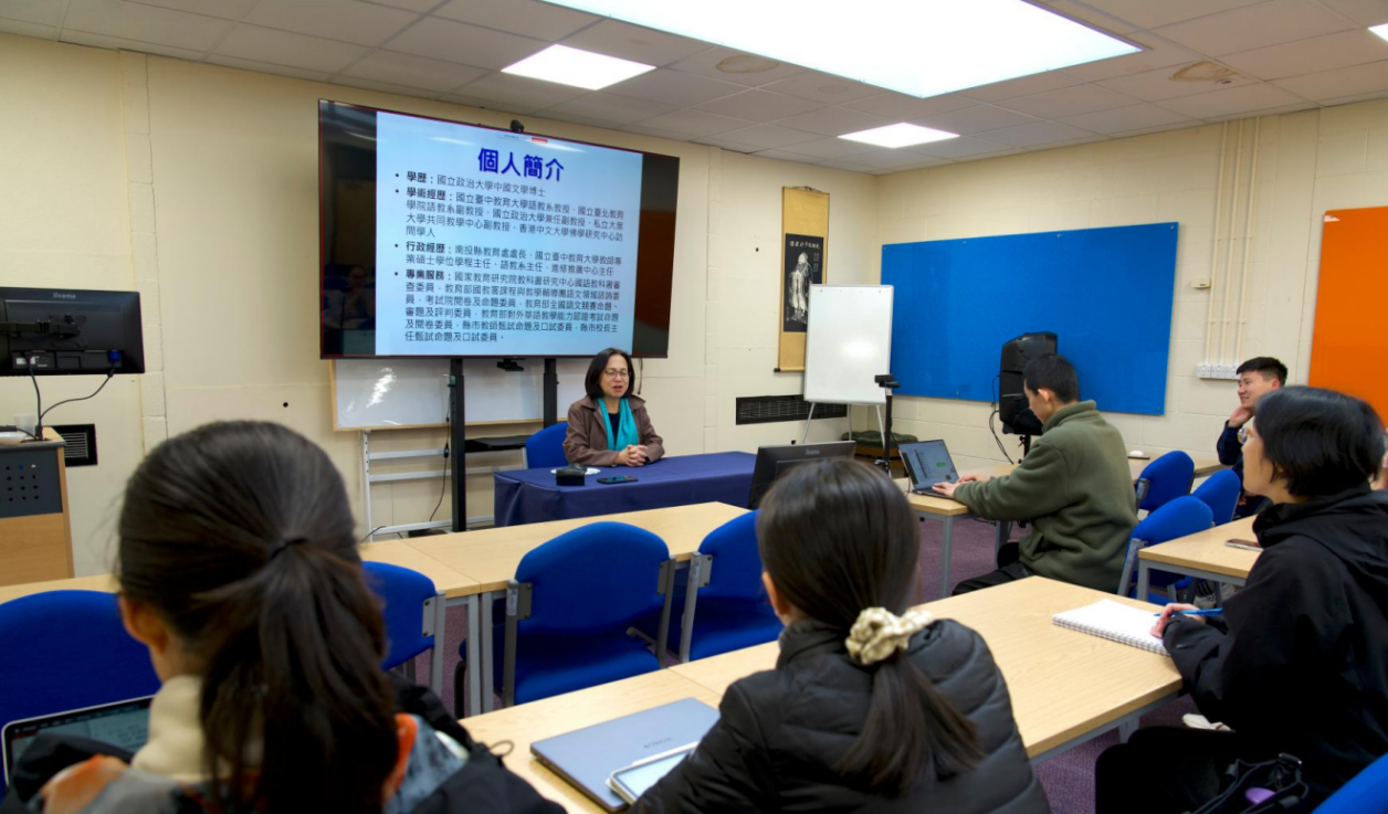 「聲情之美：詩歌格律的形成、表現與童蒙教材」講座