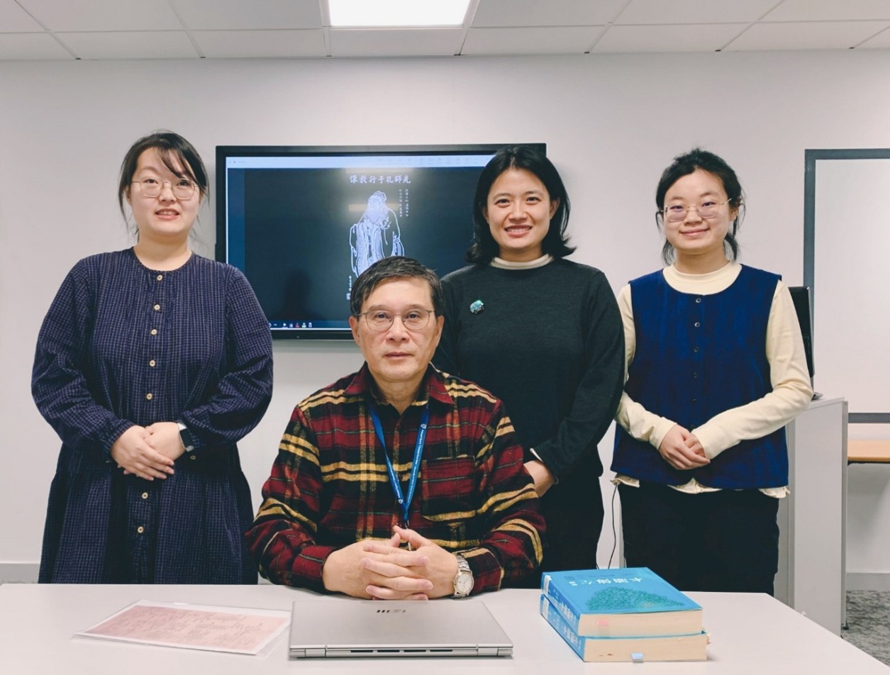 儒學經典課程