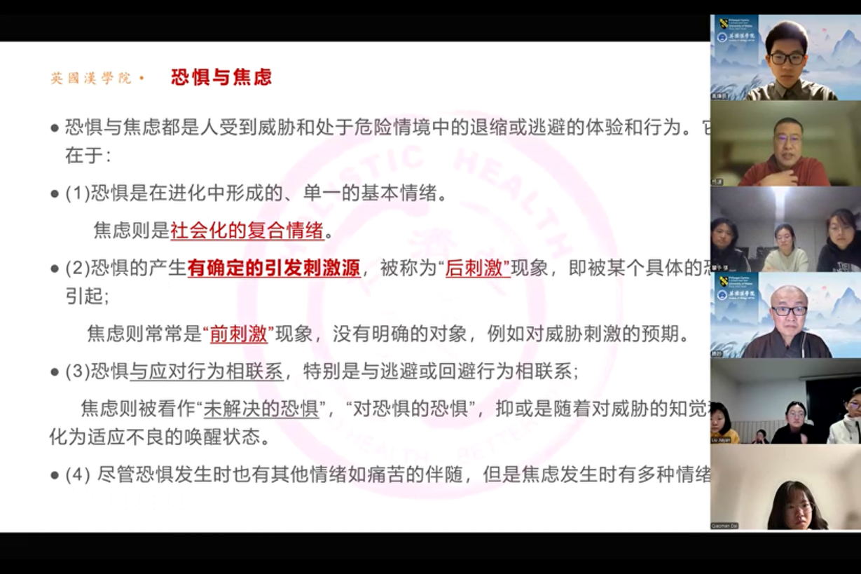 楊波醫師義診與保健講座01