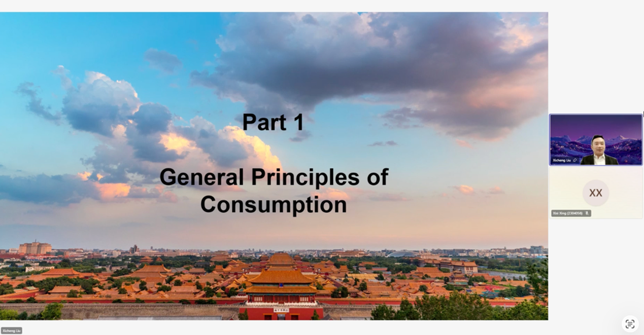 Economic Principles in Traditional Chinese Philosophy II 課程